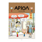 Αριόλ 5 – Μύγα που σε Τσίμπησε