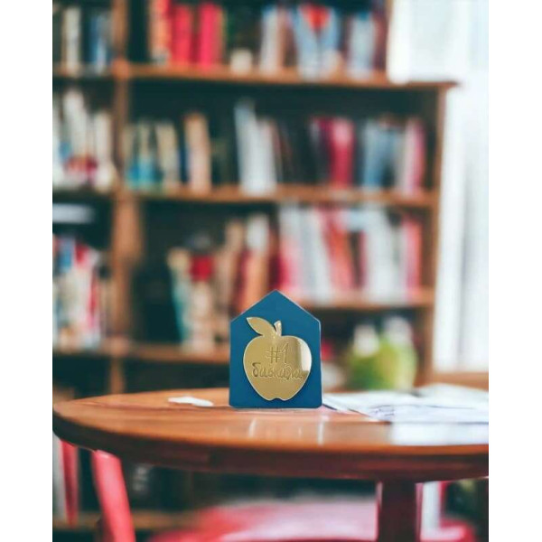 LifeLikes Γούρι Σπιτάκι #1 Δασκάλα