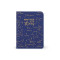 Legami PH0033 Θήκη Διαβατηρίου Passport Holder - Stars