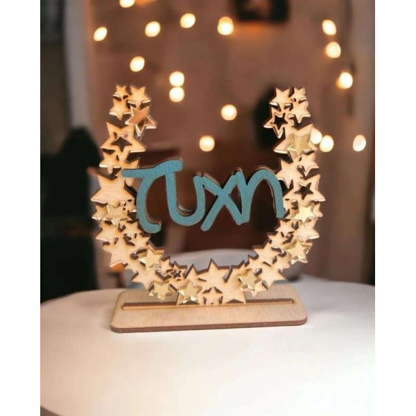 LifeLikes Γούρι Πέταλο με Αστέρια & Ευχή "Τύχη"