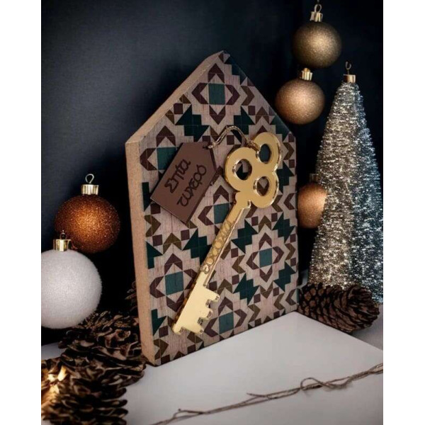 LifeLikes Γούρι Ξύλινο Σπίτι με Κλειδί