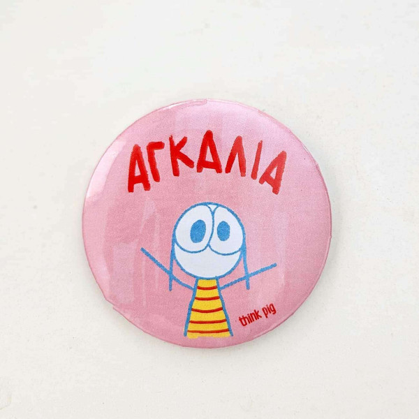 Think Pig Μαγνητάκι Αγκαλιά