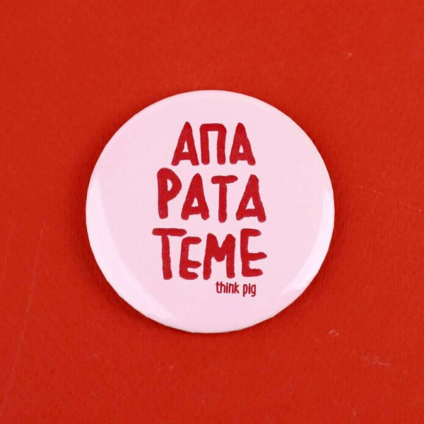 Think Pig Μαγνητάκι Απαρατατεμε