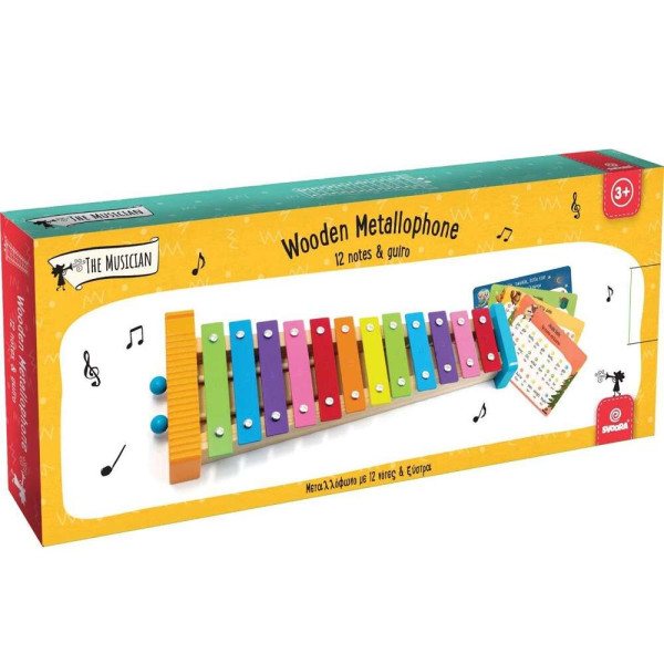Svoora Ξύλινο Χρωματιστό Μεταλλόφωνο με 12 Νότες, ηχείο, ξύστρα, αναλόγιο...
