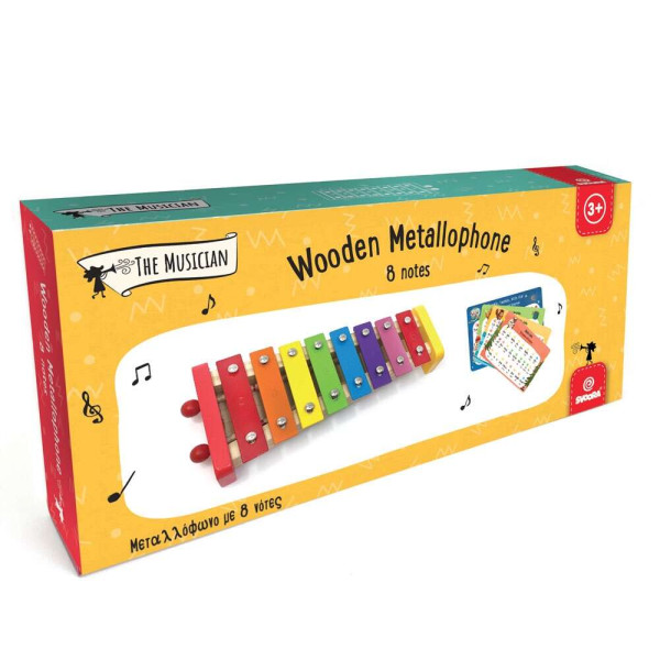 Svoora Ξύλινο Χρωματιστό Μεταλλόφωνο με 8 Νότες, Ηχείο και Παρτιτούρες