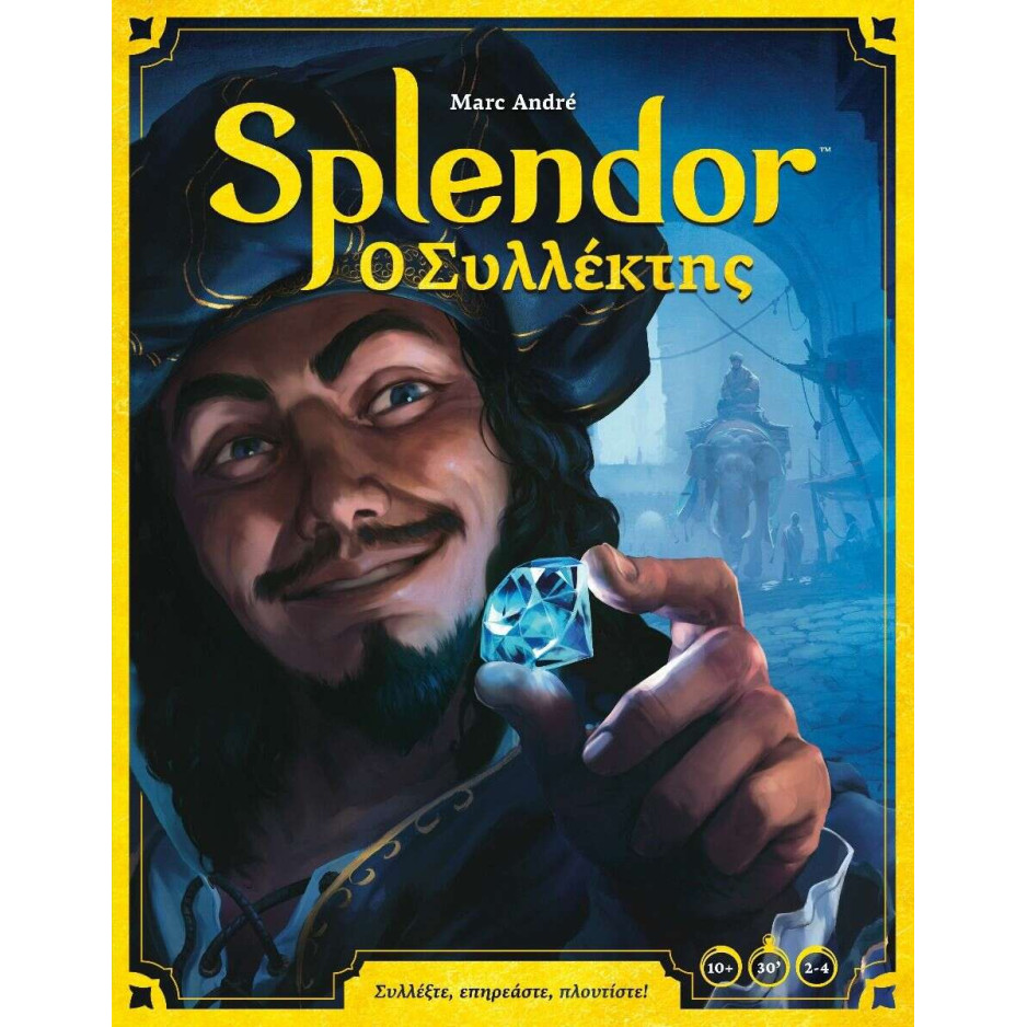 Kάισσα Επιτραπέζιο Splendor - Ο Συλλέκτης (Refresh) (KA115012)