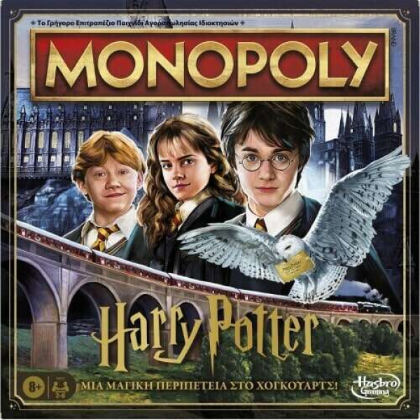 Hasbro Επιτραπέζιο Monopoly: Harry Potter A Magical Adventure at Hogwarts (F9422)