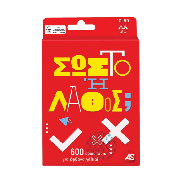 AS Games Παιχνίδι Με Κάρτες Σωστό Ή Λάθος