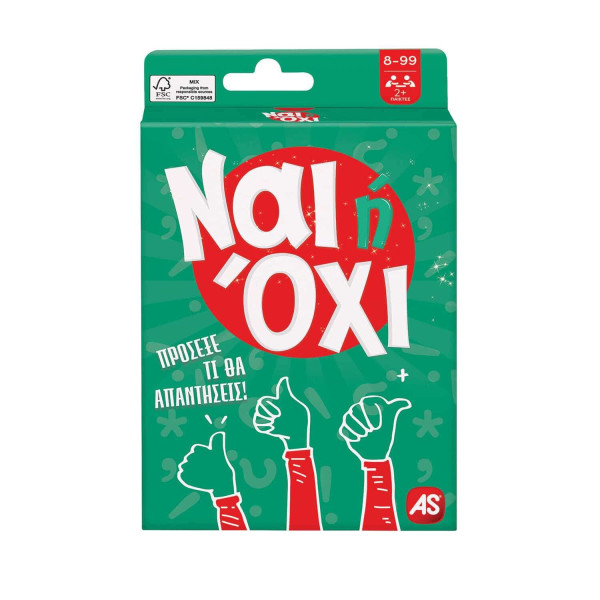 AS Games Παιχνίδι Με Κάρτες Ναι Ή Όχι