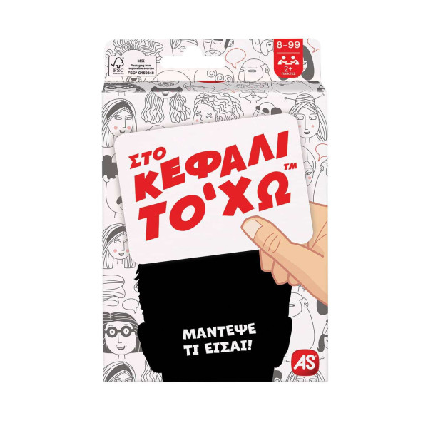 AS Games Παιχνίδι Με Κάρτες Στο Κεφάλι Το 'Χω