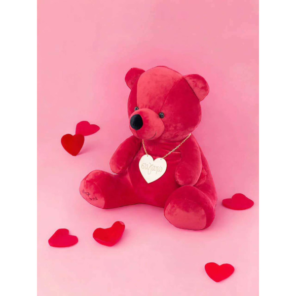 Βελούδινος Αρκούδος Beary "Σ' αγαπώ" 40cm - Κόκκινο