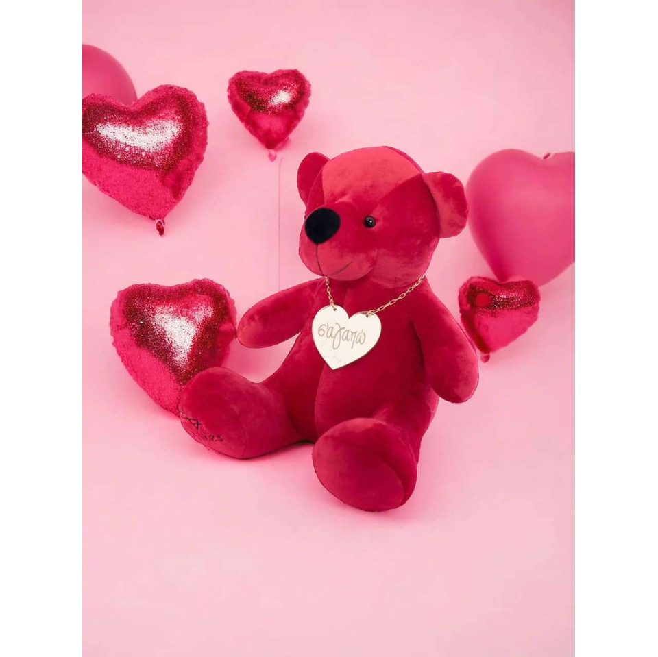 Βελούδινος Αρκούδος Beary "Σ' αγαπώ" 23cm - Κόκκινο