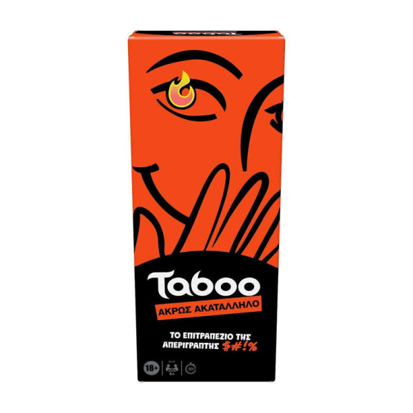 Hasbro Taboo Άκρως Ακατάλληλο (G0432)