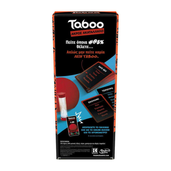 Hasbro Taboo Άκρως Ακατάλληλο (G0432)