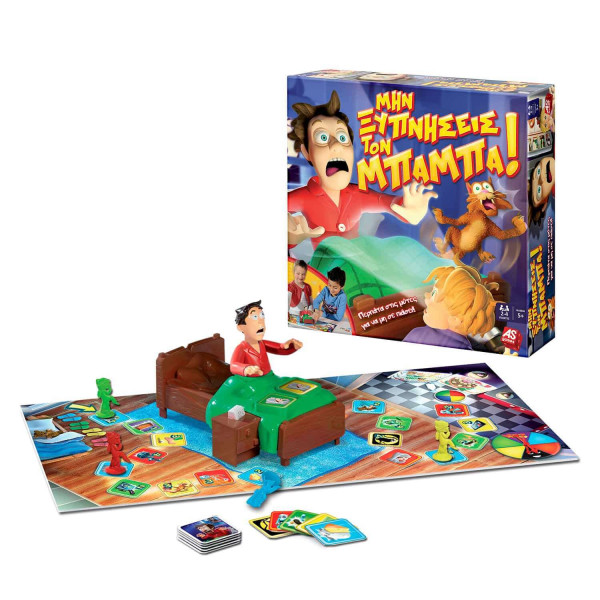 AS Games Επιτραπέζιο Παιχνίδι Μην Ξυπνήσεις Τον Μπαμπά