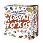 AS Games Παιχνίδι Με Κάρτες Στο Κεφάλι Το `Χω