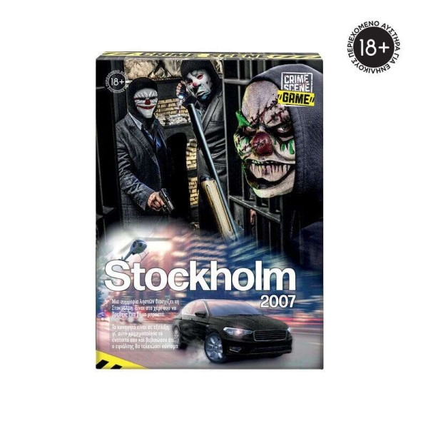 AS Games Επιτραπέζιο Παιχνίδι Crime Scene Stockholm 2007