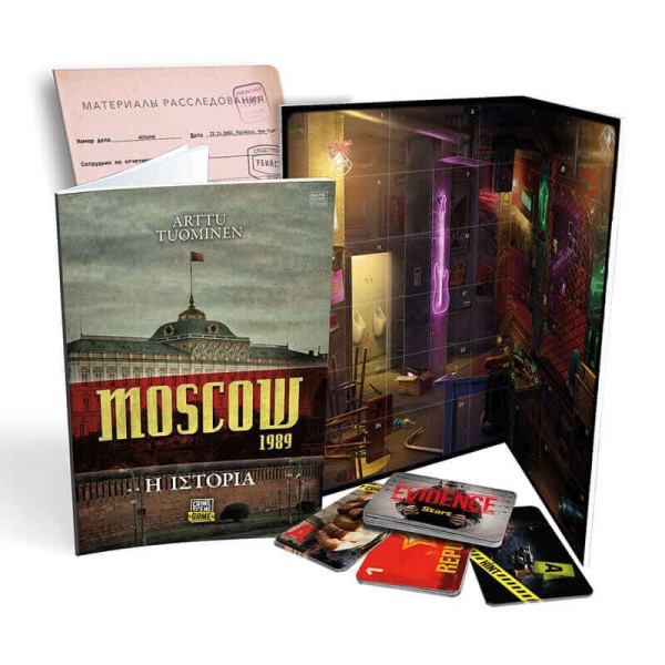 AS Games Επιτραπέζιο Παιχνίδι Crime Scene Moscow 1989