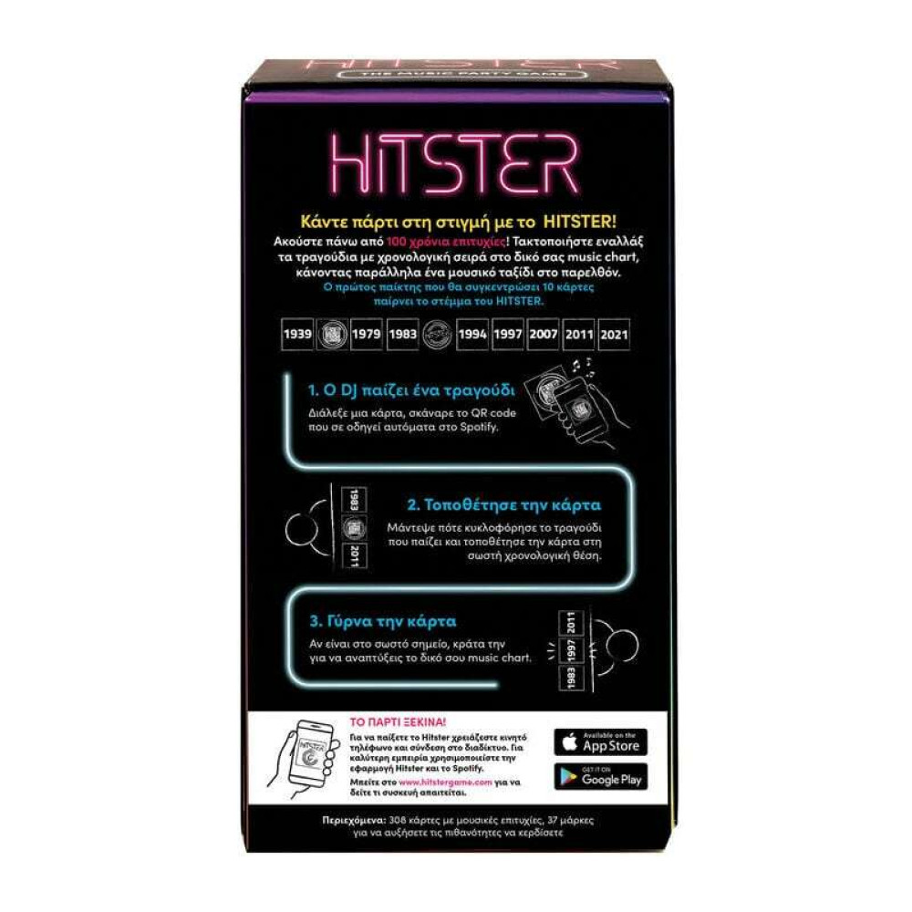 AS Games Επιτραπέζιο Παιχνίδι Hitster
