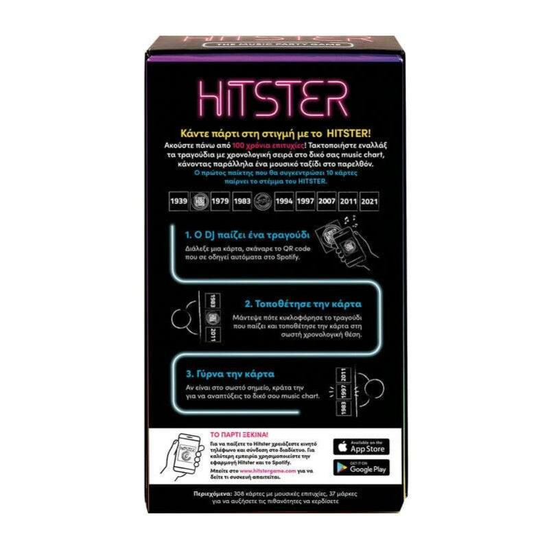 AS Games Επιτραπέζιο Παιχνίδι Hitster