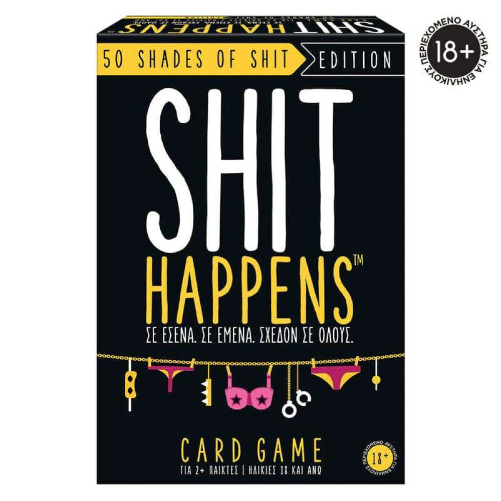 AS Games Επιτραπέζιο Παιχνίδι Shit Happens 50 Shades Of Shit
