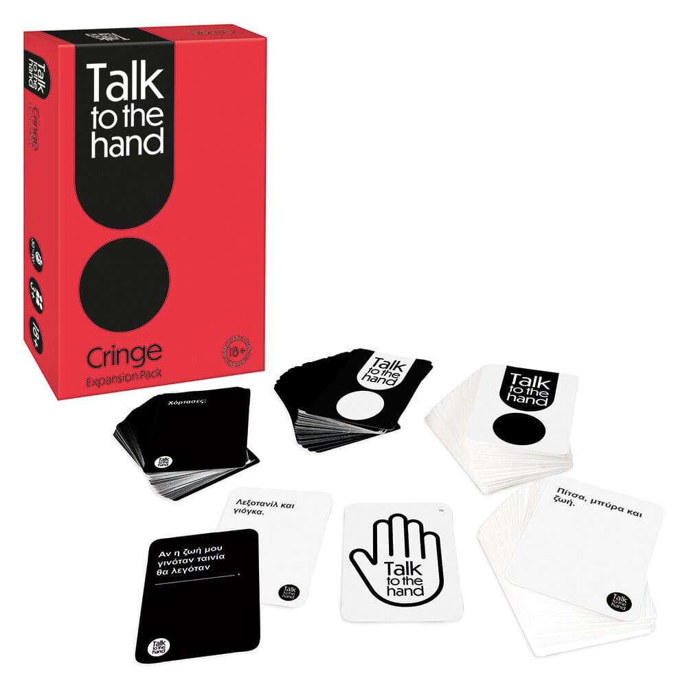 AS Games Επέκταση Επιτραπέζιου Παιχνιδιού Talk To The Hand Cringe