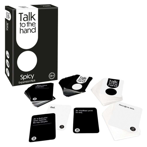 AS Games Επέκταση Επιτραπέζιου Παιχνιδιού Talk To The Hand Spicy