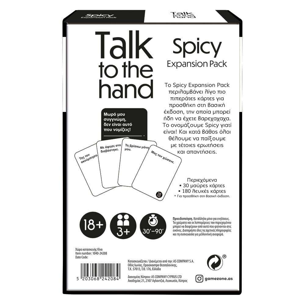 AS Games Επέκταση Επιτραπέζιου Παιχνιδιού Talk To The Hand Spicy