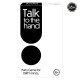 AS Games Επιτραπέζιο Παιχνίδι Talk To The Hand