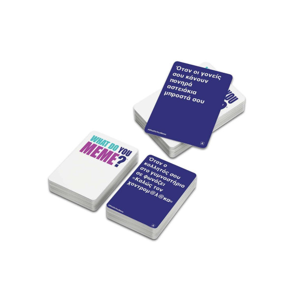 AS Games Επιτραπέζιο Παιχνίδι What Do You Meme? NSFW Expansion Pack