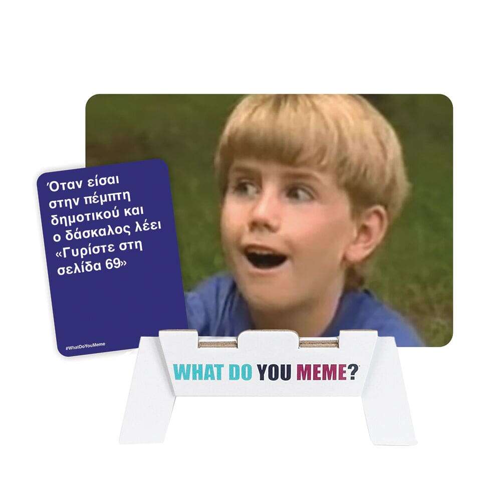 AS Games Επέκταση Επιτραπέζιου Παιχνιδιού What Do You Meme? Fresh Memes Expansion Pack #2