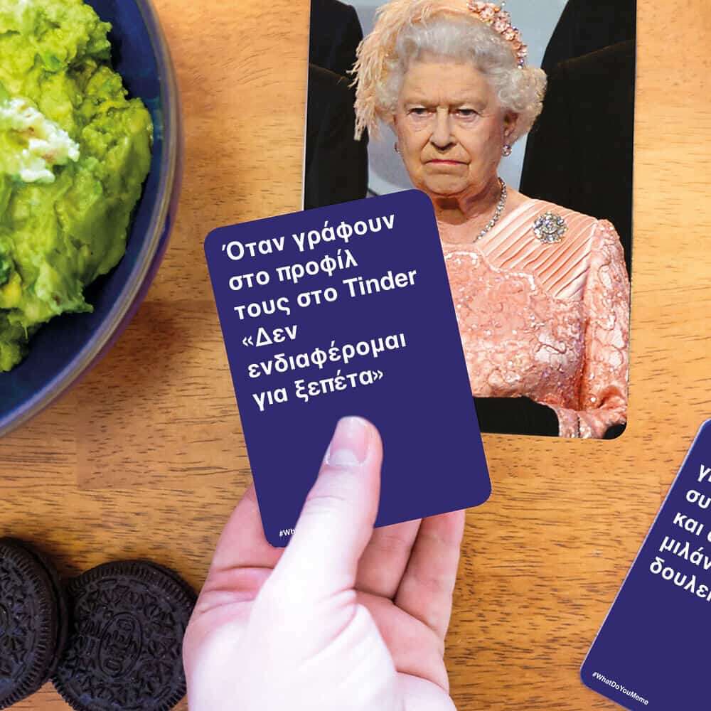 AS Games Επέκταση Επιτραπέζιου Παιχνιδιού What Do You Meme? Fresh Memes Expansion Pack #2