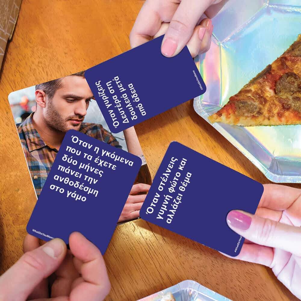 AS Games Επέκταση Επιτραπέζιου Παιχνιδιού What Do You Meme? Fresh Memes Expansion Pack #2
