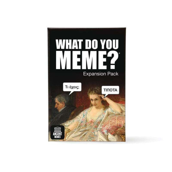 AS Games Επέκταση Επιτραπέζιου Παιχνιδιού What Do You Meme? Ancient Memes Expansion Pack