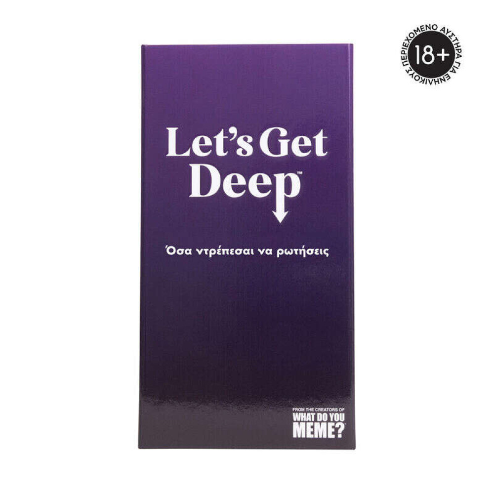 AS Games Επιτραπέζιο Παιχνίδι Let's Get Deep