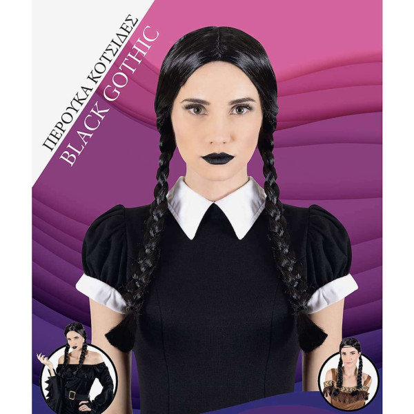 Αποκριάτικη Περούκα Κοτσίδες Black Gothic