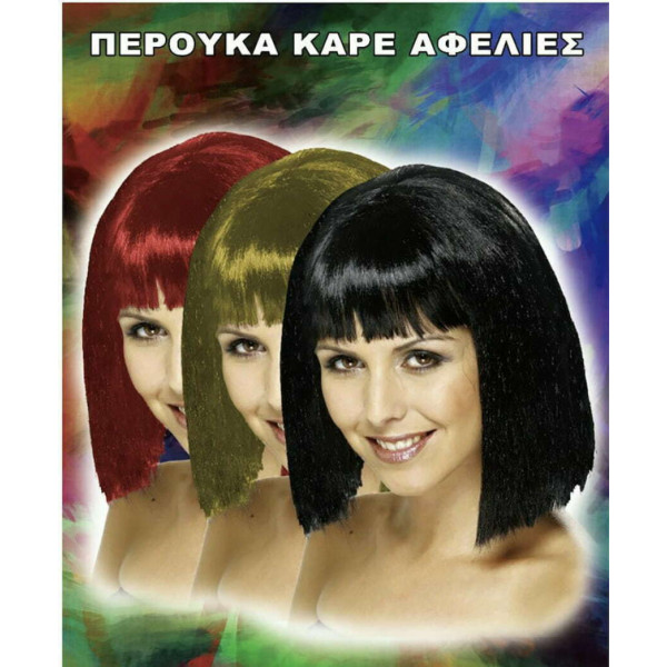 Αποκριάτικη Περούκα Καρέ Αφέλειες (Κόκκινο)