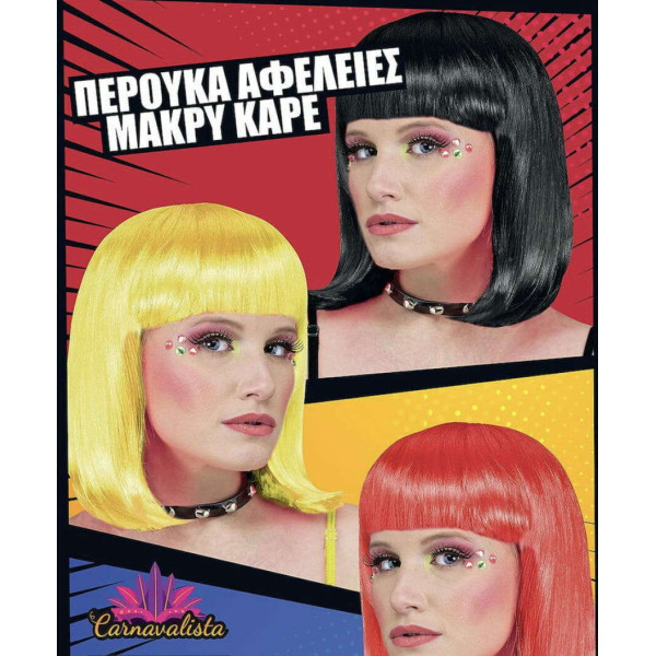 Αποκριάτικη Περούκα Μακρύ Καρέ Αφέλειες (Ξανθό)