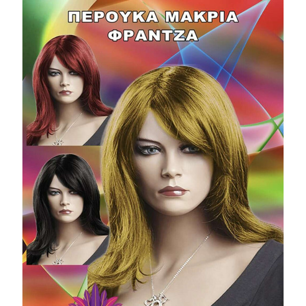 Αποκριάτικη Περούκα Μακριά (Μαύρο)