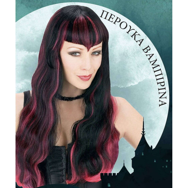 Αποκριάτικη Περούκα Βαμπιρίνα