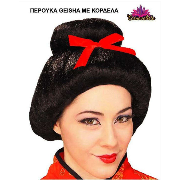 Αποκριάτικη Περούκα Geisha με Κορδέλα