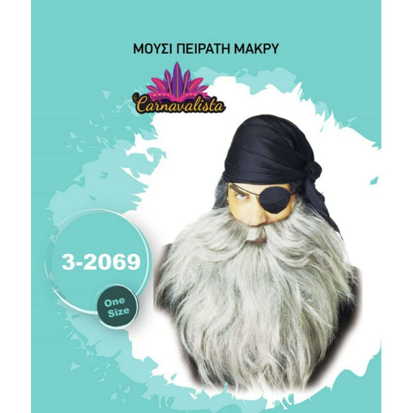 Αποκριάτικo Μούσι Πειρατή Μακρύ