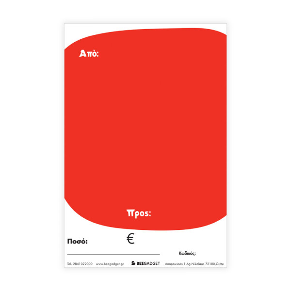 Gift Card "BLOOM like a flower, Harvest like a BEE"