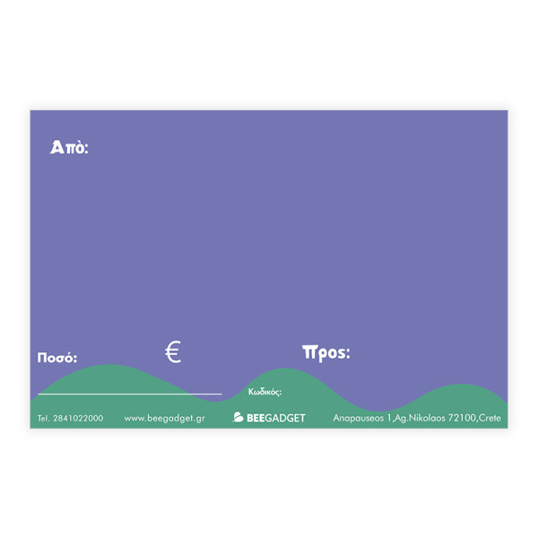 Gift Card "Gift card for you"