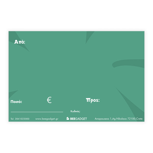 Gift Card "Bee Κουλ"
