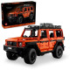 LEGO Technic Mercedes-Benz G500 Professional Line (42177)