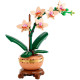 LEGO Botanical Mini Orchid (10343)