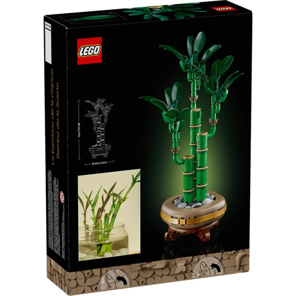 LEGO Botanical Lucky Bamboo (10344)
