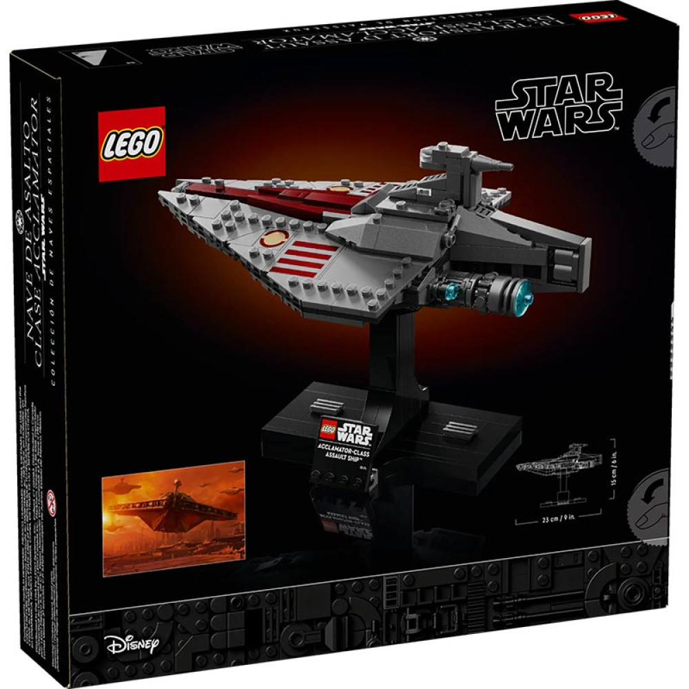 LEGO Star Wars Acclamator-Class Assault Ship (75404)
