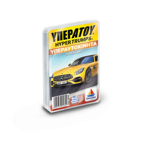 Desyllas Games Παιχνίδι με Κάρτες ΥΠΕΡΑΤΟΥ: Υπερ-Αυτοκίνητα
